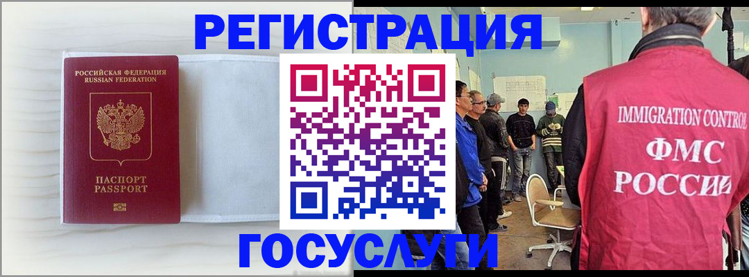 временная регистрация адрес в Чувашии