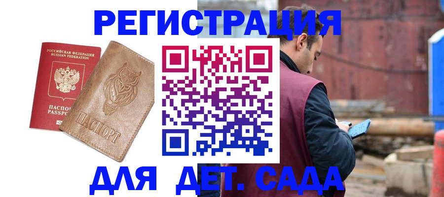 прописка паспорт в Чувашии